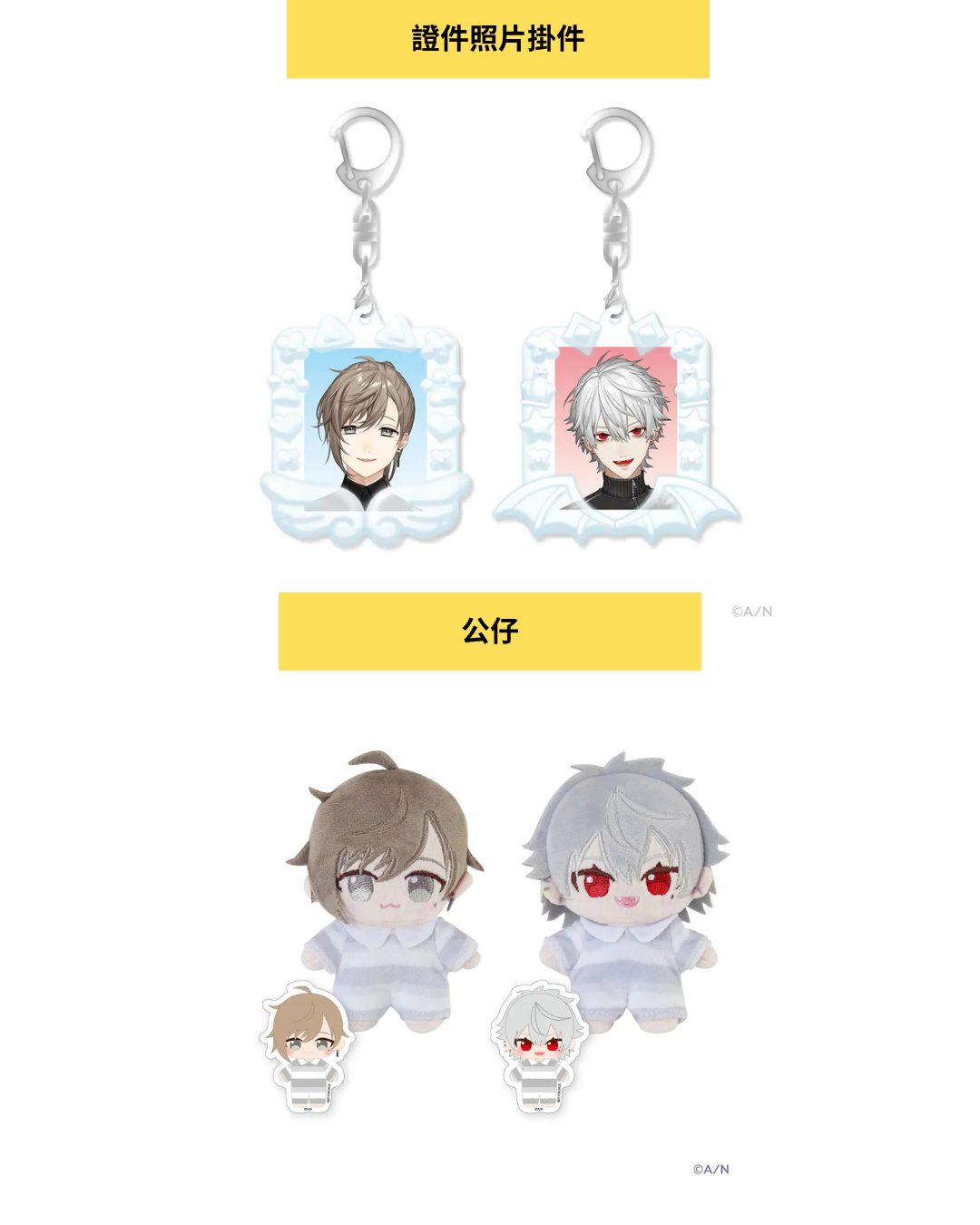「現貨」Nijisanji [ChroNoiR 7th ANNIVERSARY] 商品