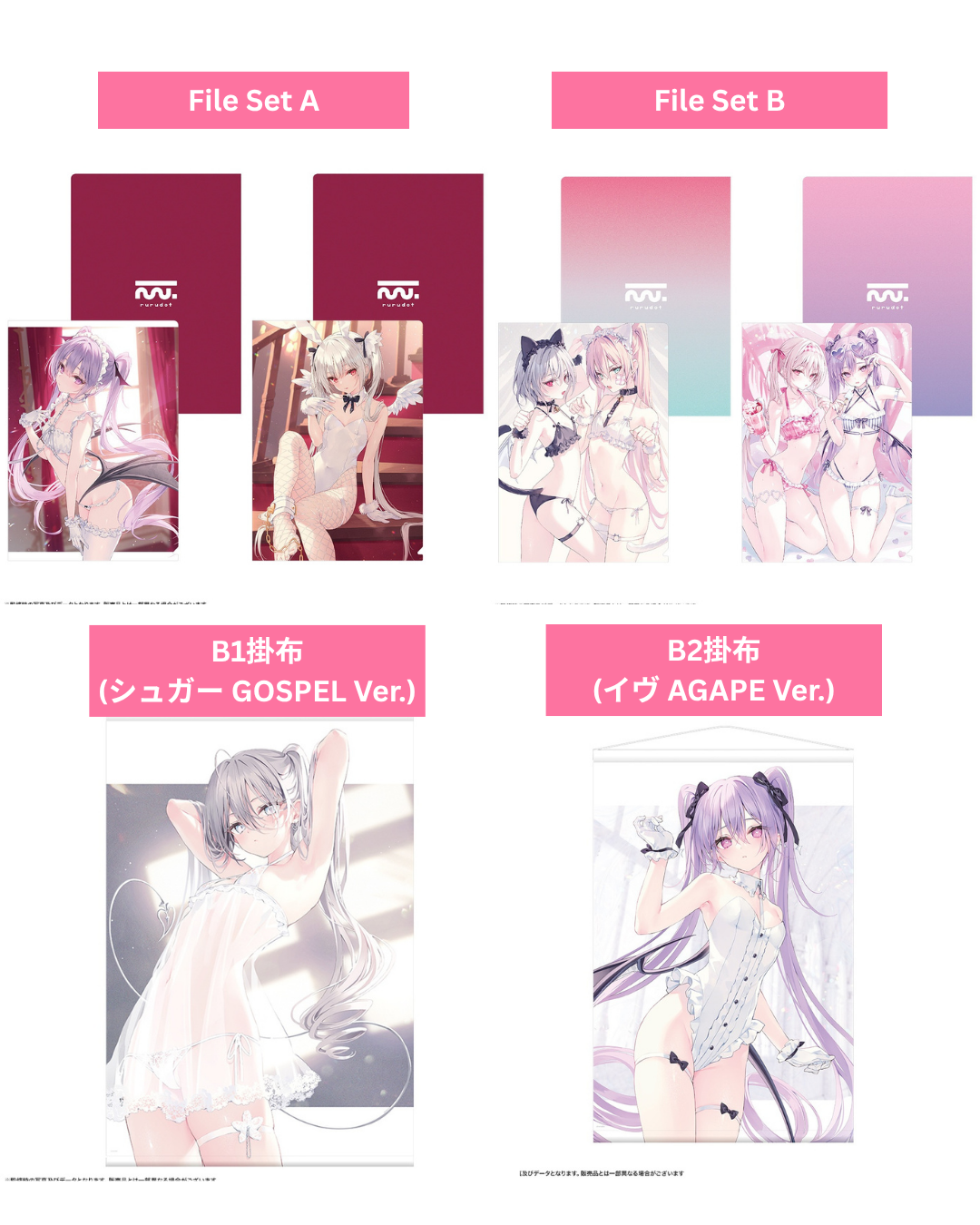 「預訂」 rurudo POP UP SHOP  “FALLEN”  [巡回追加] 事後通販周邊