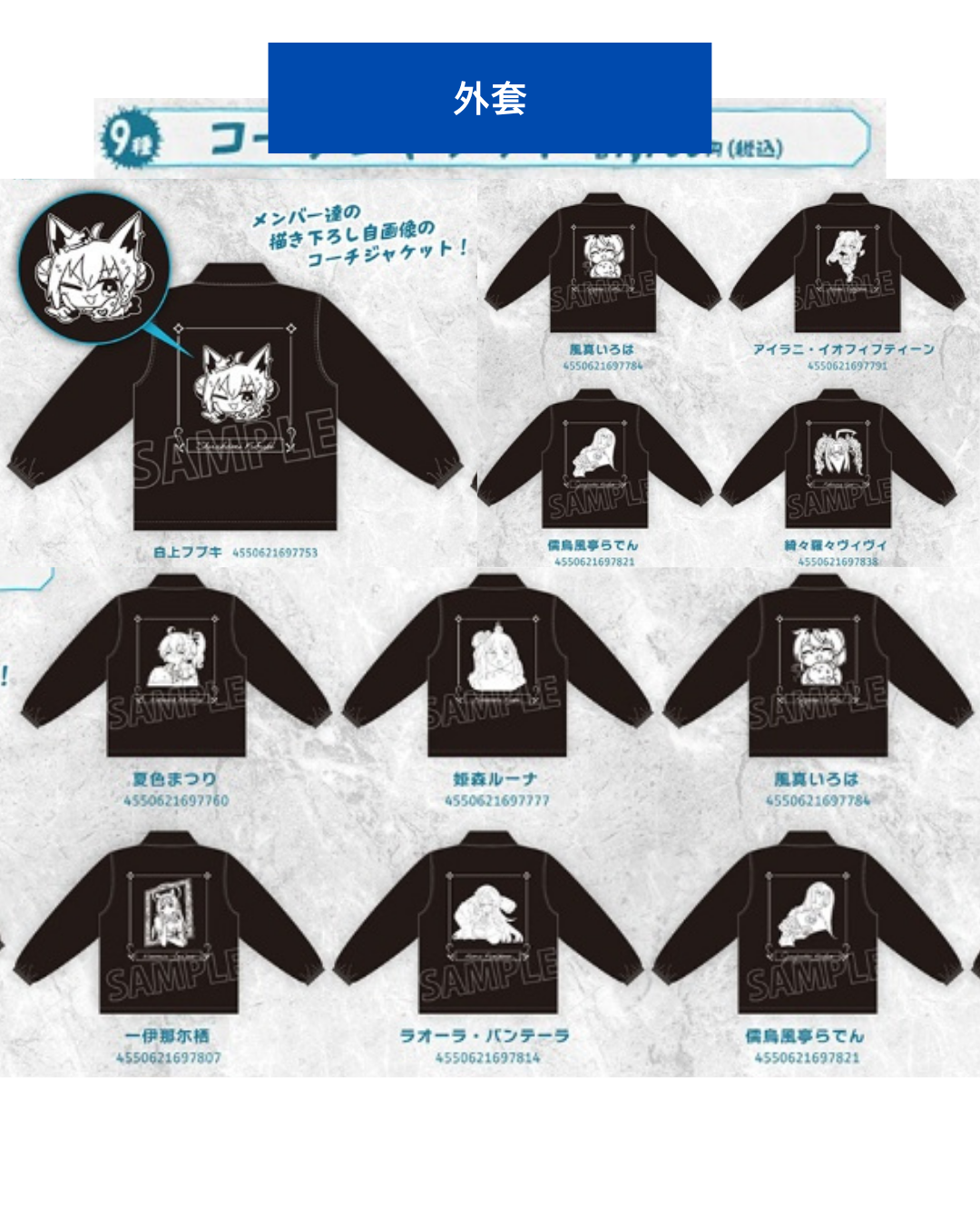  [pre-order] hololive [ART JAM!!!フェア in animate] 通販周邊