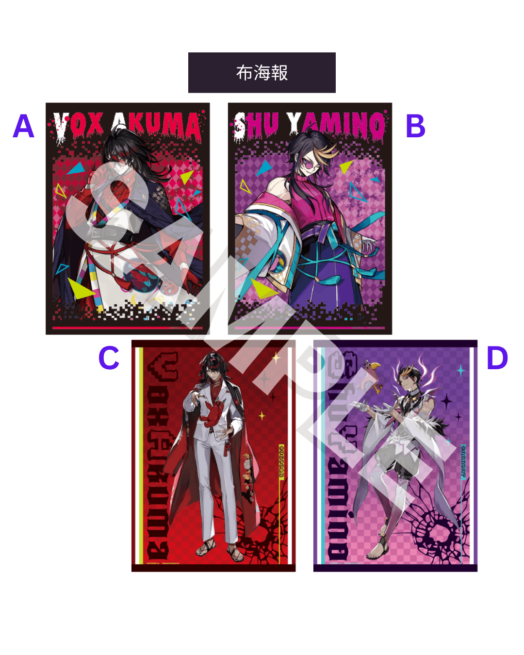「預訂」Nijisanji x 台場怪奇学校 - [通販] 商品
