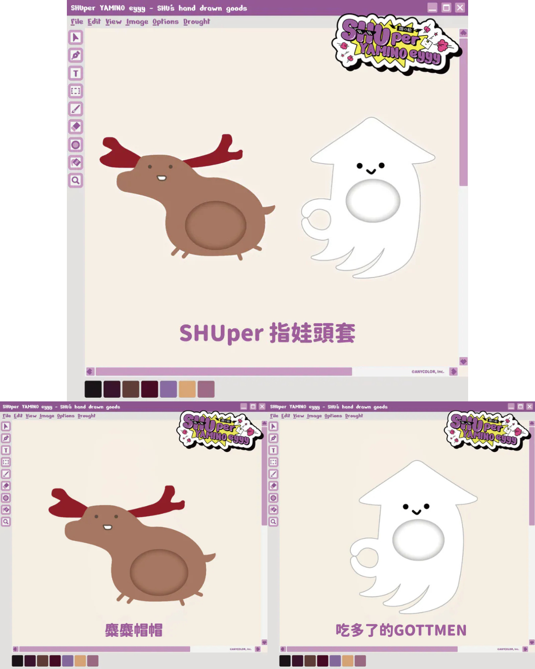  [pre-order] Nijisanji Shu Yamino [Shu's Universe SHUper eyyy] Goods