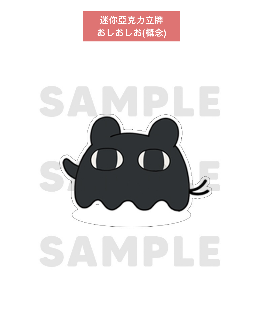 [C107代購]For you. C107新刊セット（OSHIOSHIO）-同人新刊set[Fanart]