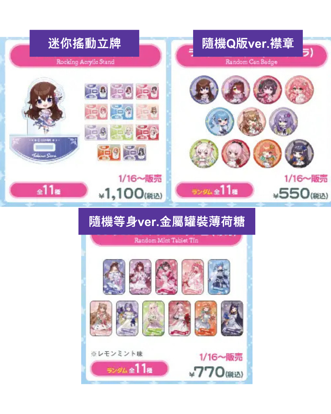 [pre-order] [On-site sales] hololive production OFFICIAL POP UP SHOP Tokyo Station