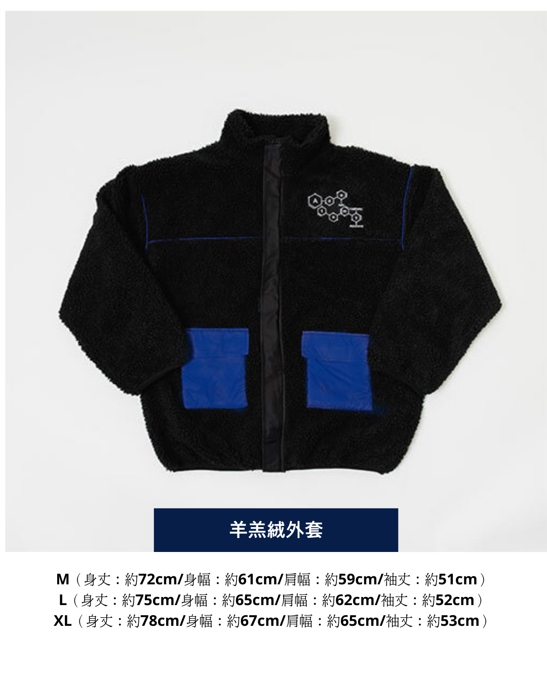 「預訂」Ado 5th Anniversary Exhibition “Adotomy” 通販周邊