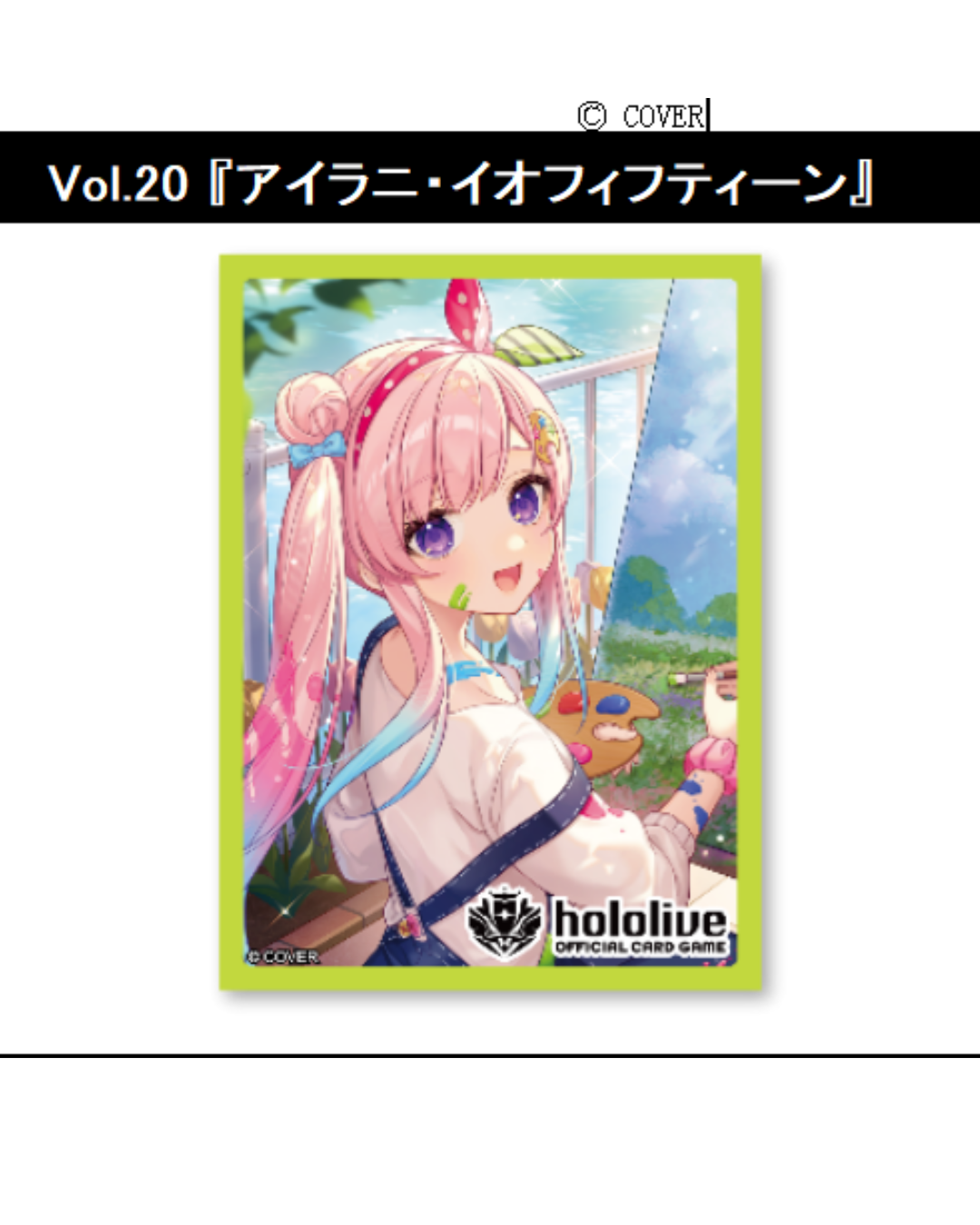 [pre-order] Hololive OFFICIAL CARD GAME - Card sleeve Vol.17~21/ Card box Vol.12~16
