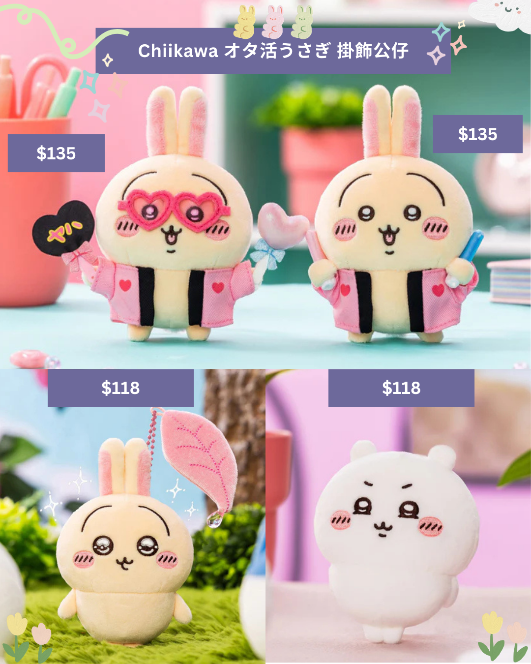 [pre-order] Chiikawa オタ活うさぎ  - Chiikawa Plushie KeyChain