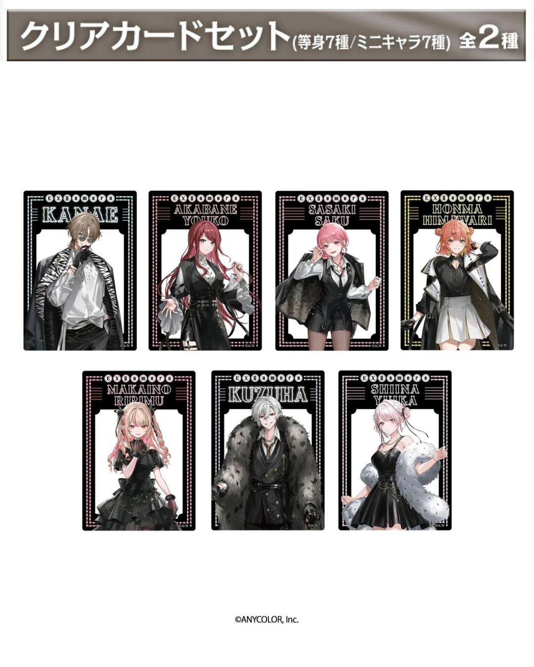 [Pre-order] Nijisanji EXゲーマーズ x round1 - Goods