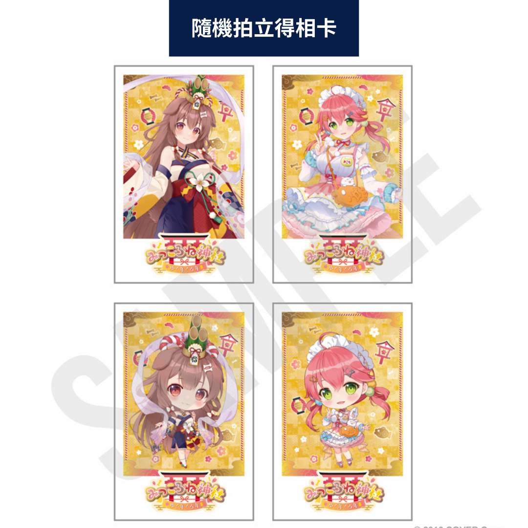  [pre-order] hololive 「みっころね神社 ゆく年くる年」x SHIBUYA TSUTAYA POP UP SHOP