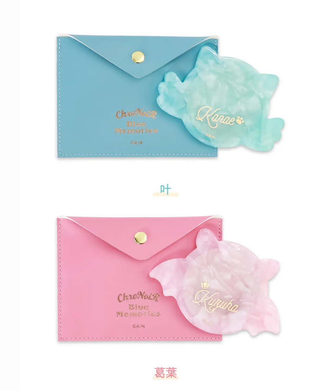  [pre-order] Nijisanji [ChroNoiR Blue Memories] Goods