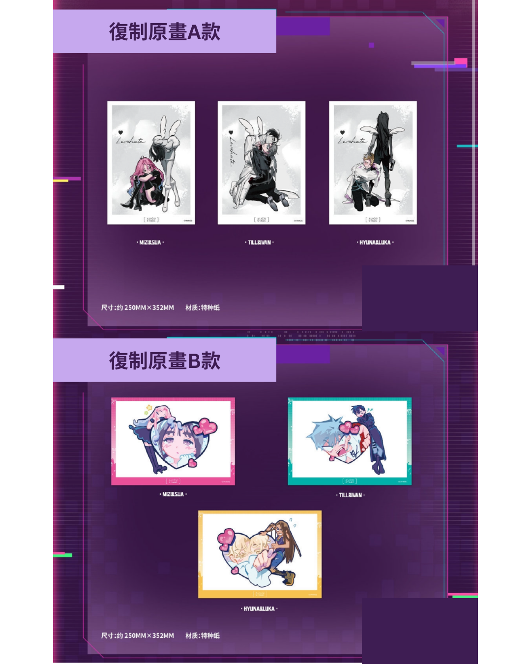 「現貨」ALIEN STAGE × 三月兽 Pop Up Store