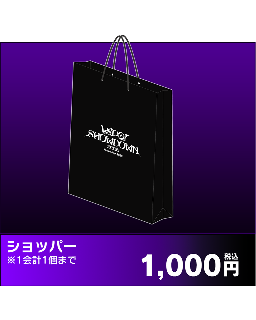  [pre-order] VSPO!  VSPO! SHOWDOWN 2026 powered by RAGE [after-event sale] - standee/ card /keychain