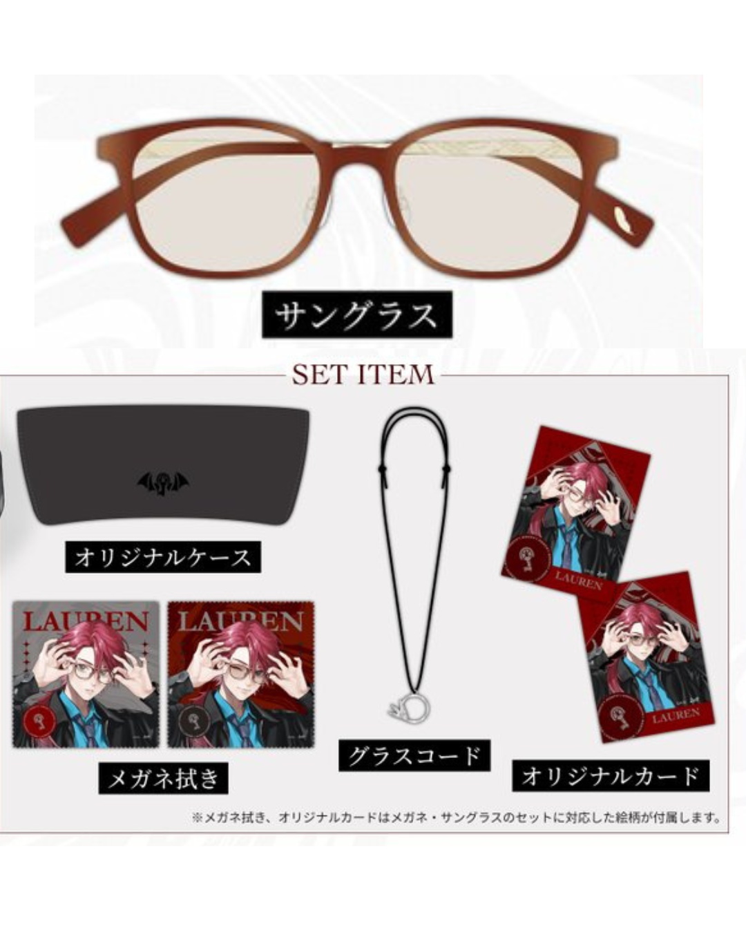 「預訂」Nijisanji x Zoff - 葛葉 ＆ ローレン・イロアス 聯名周邊 眼鏡