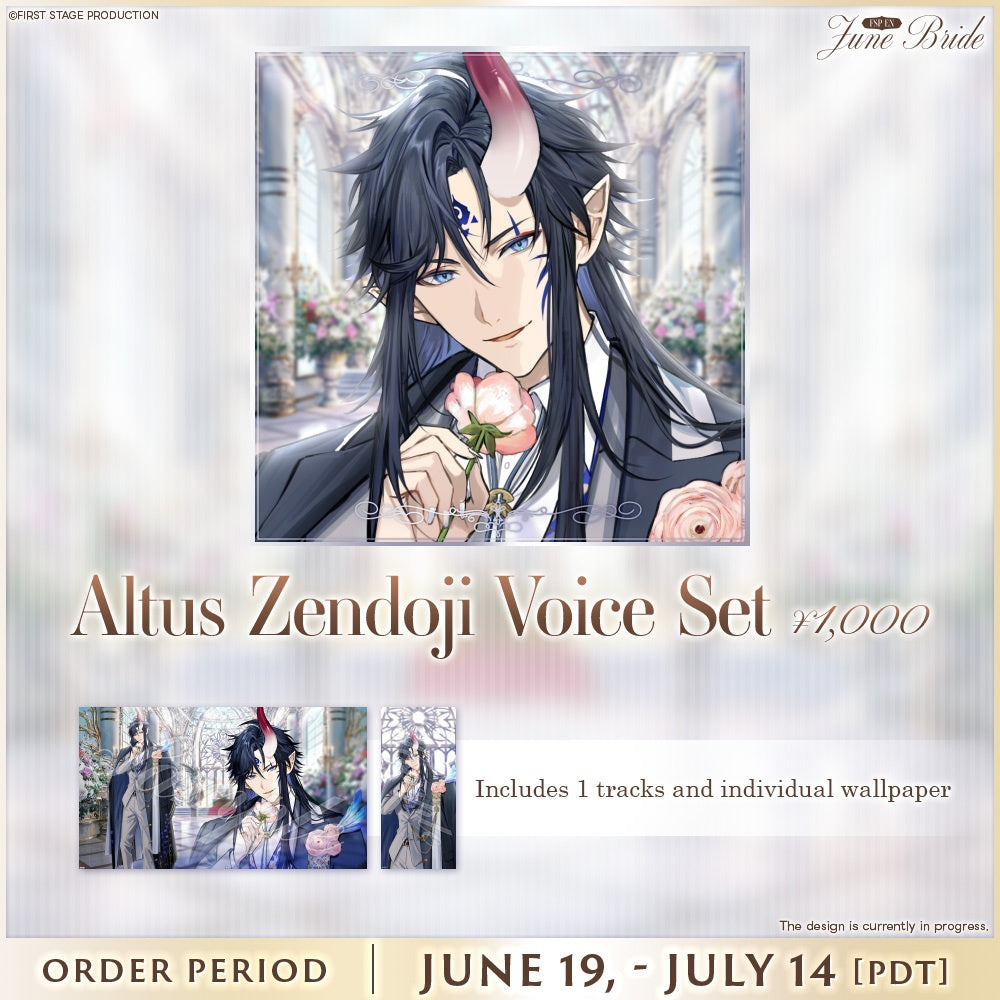 「預訂」FIRST STAGE【EN June Bride Voice & Goods】