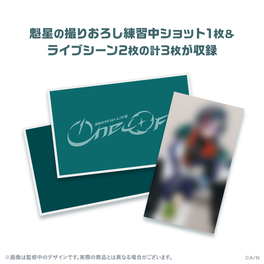 [預訂] Nijisanji 【3SKM 1st LIVE “One-Off”】ライブシーンカードセット (現場場景卡片套裝)