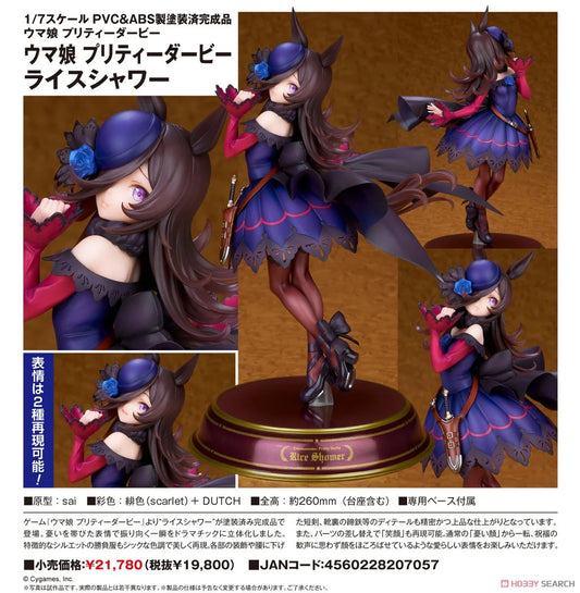 「預訂」 賽馬娘 Pretty Derby - 米浴 Figure ALTER
