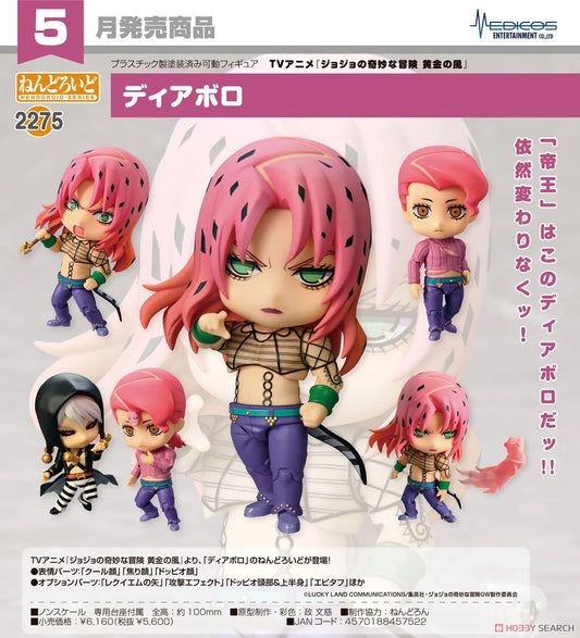 「預訂」 JoJo的奇妙冒險 - 黄金の風 Diabolo迪亞波羅 黏土人 Figure