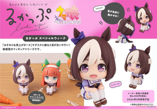 [pre-order] [Uma Musume Pretty Derby] Look Up Series - Special Week Figure
