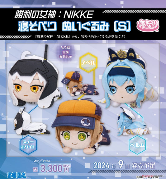  [pre-order] [GODDESS OF VICTORY: NIKKE] 寝そべりぬいぐるみ -  Plushie  (L: ~160mm)