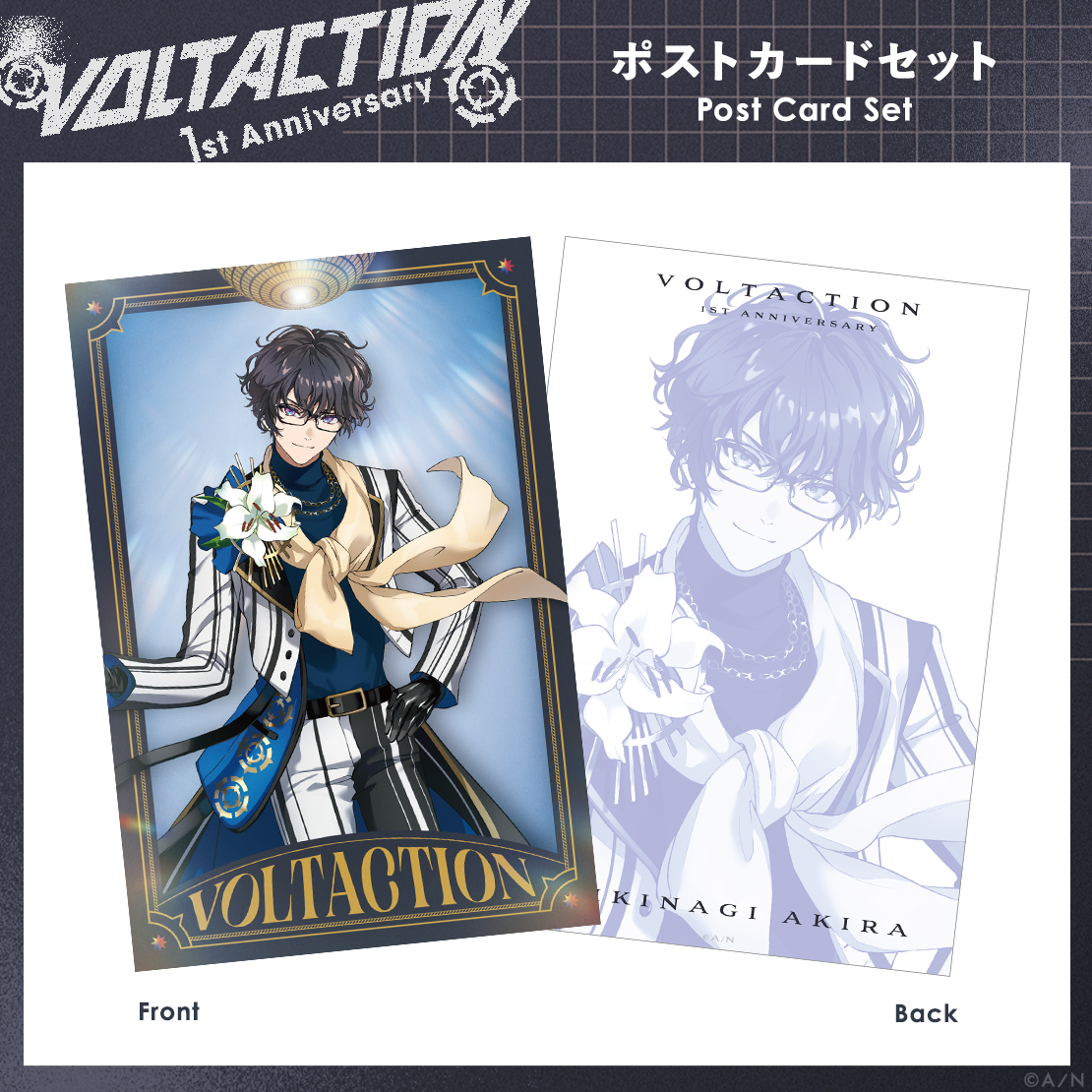 「現貨」Nijisanji【VOLTACTION 1st Anniversary】 明信片套裝