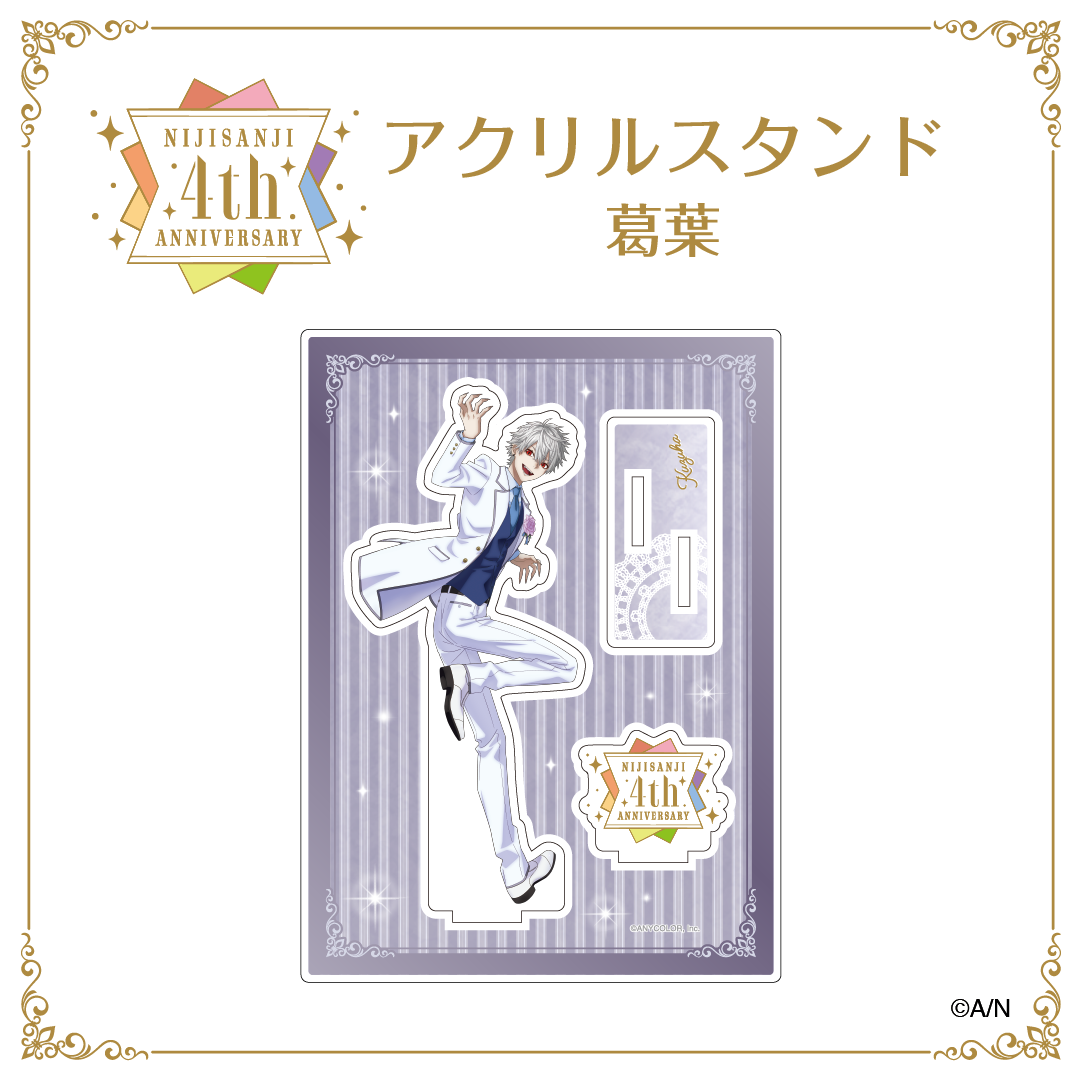  [In-stock]  [Nijisanji 4th ANNIVERSARY Fair in animate] Acrylic Stand