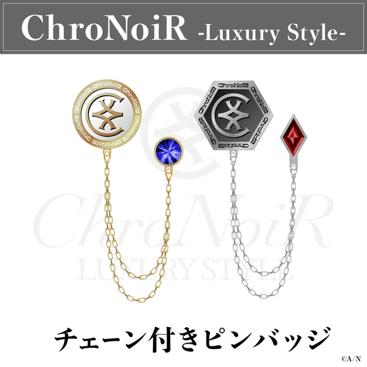 「現貨」 ChroNoiR-Luxury Style 飾鏈別針徽章/智能手機戒指飾物