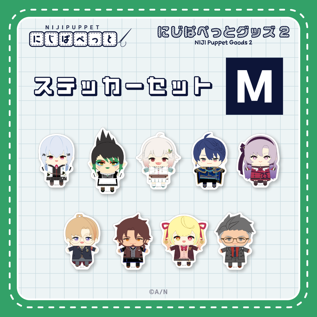 「現貨」 Nijisanji 指娃商品系列「にじぱぺっとグッズ」vol.2 - 貼紙set