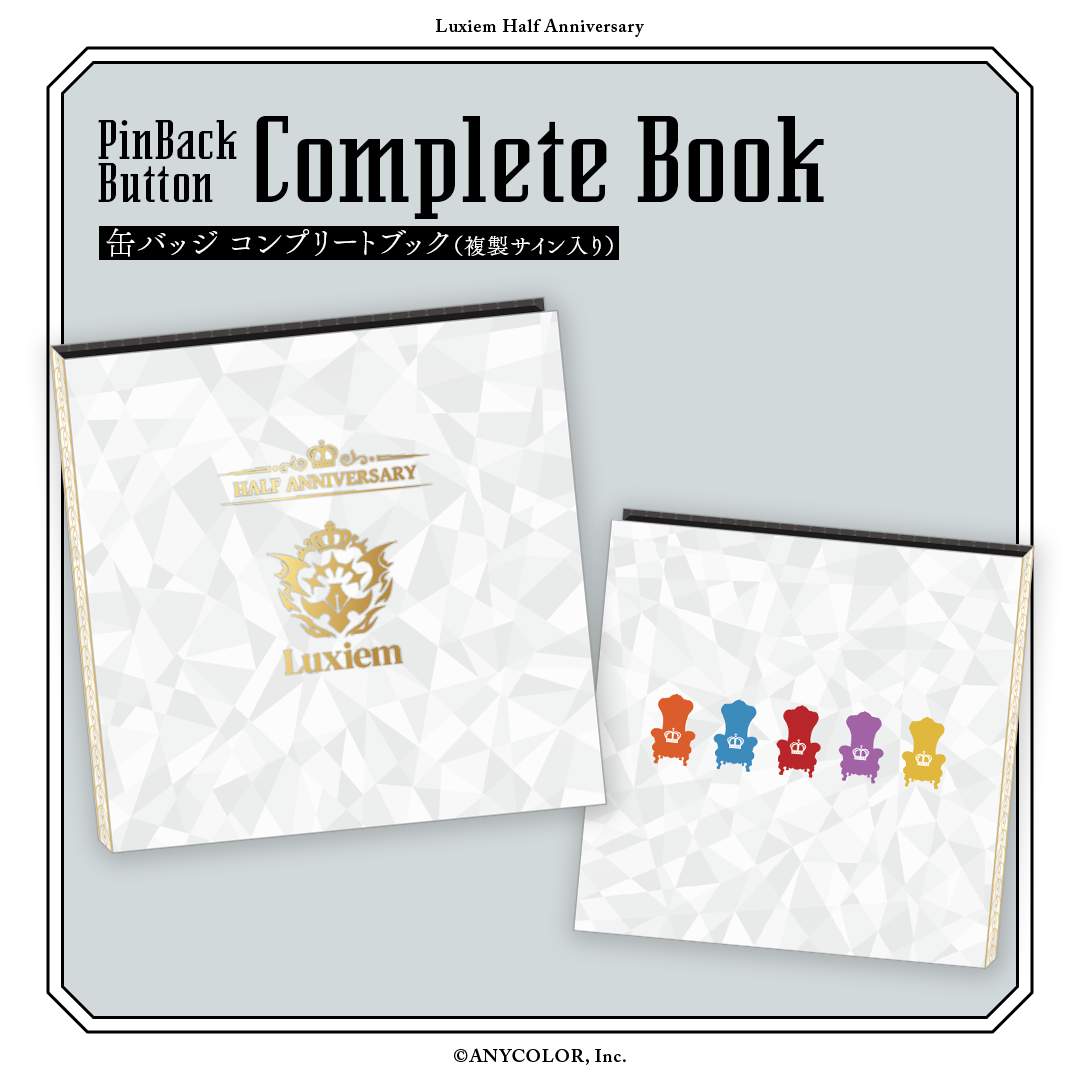 [In-stock]  [Luxiem Half Anniversary] badge set book (opened)