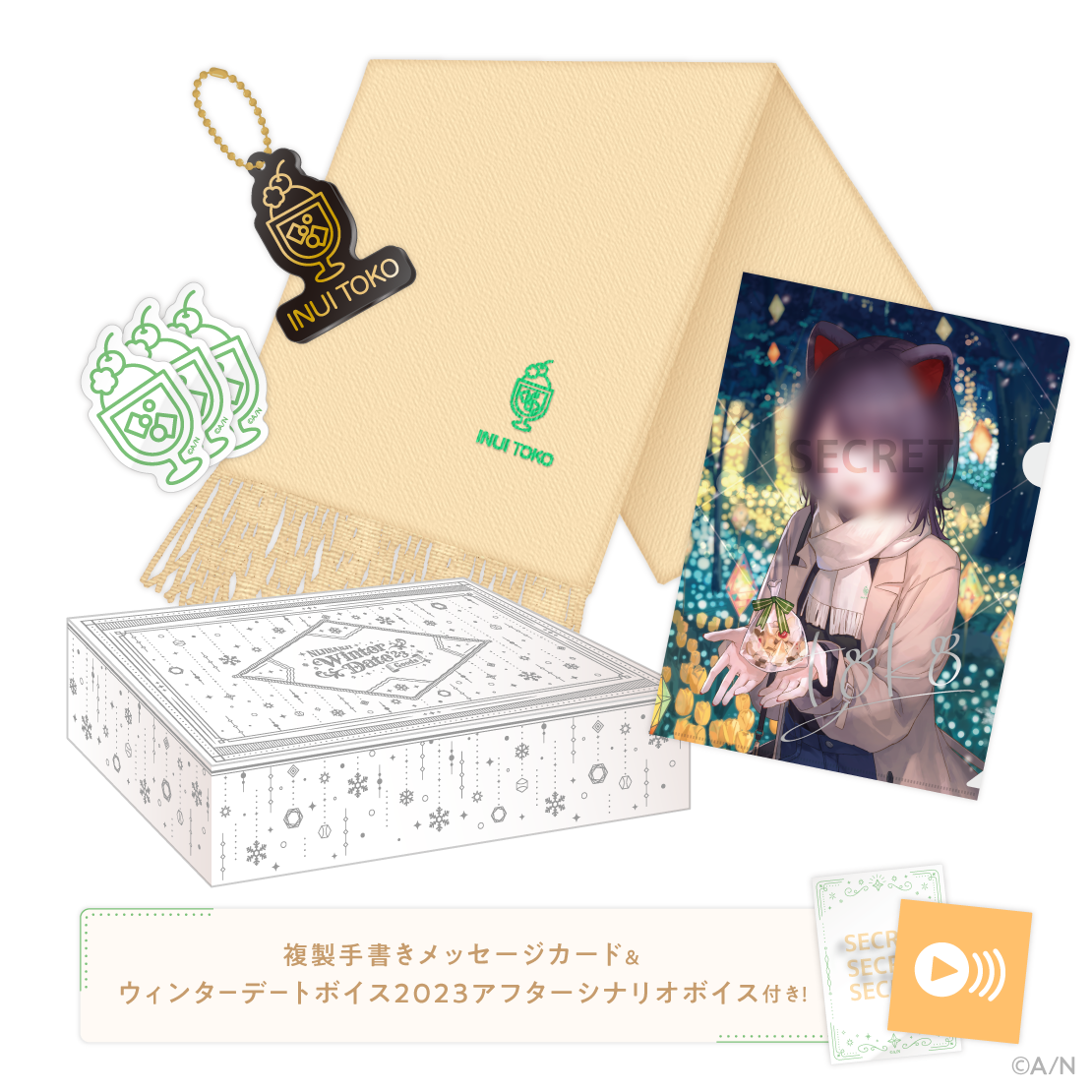 [In-stock] Nijisanji [Winter Date 2023]  Goods