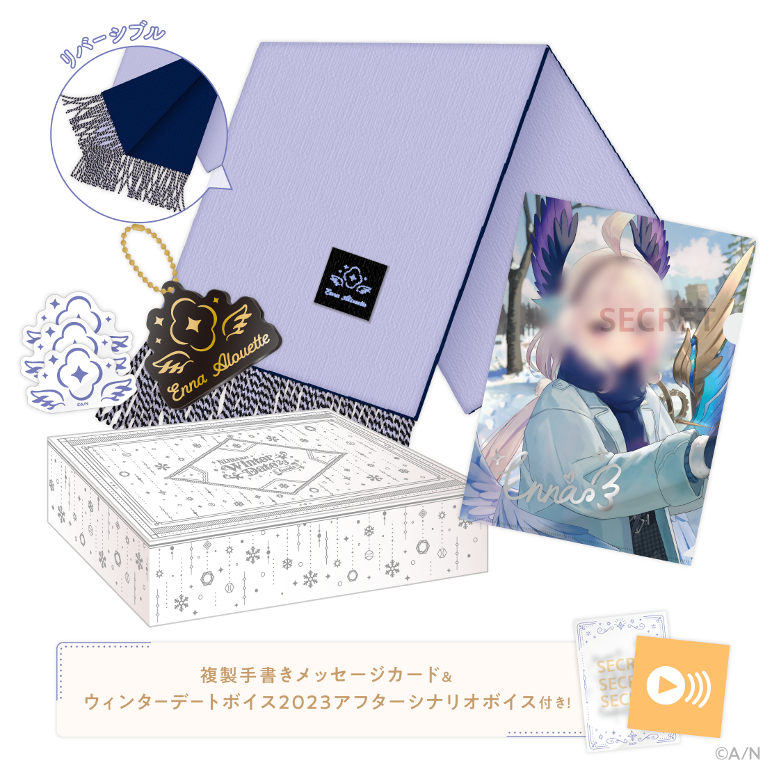 [In-stock] Nijisanji [Winter Date 2023]  Goods