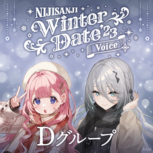 「預訂」Nijisanji【Winter Date 2023】Voice- D組