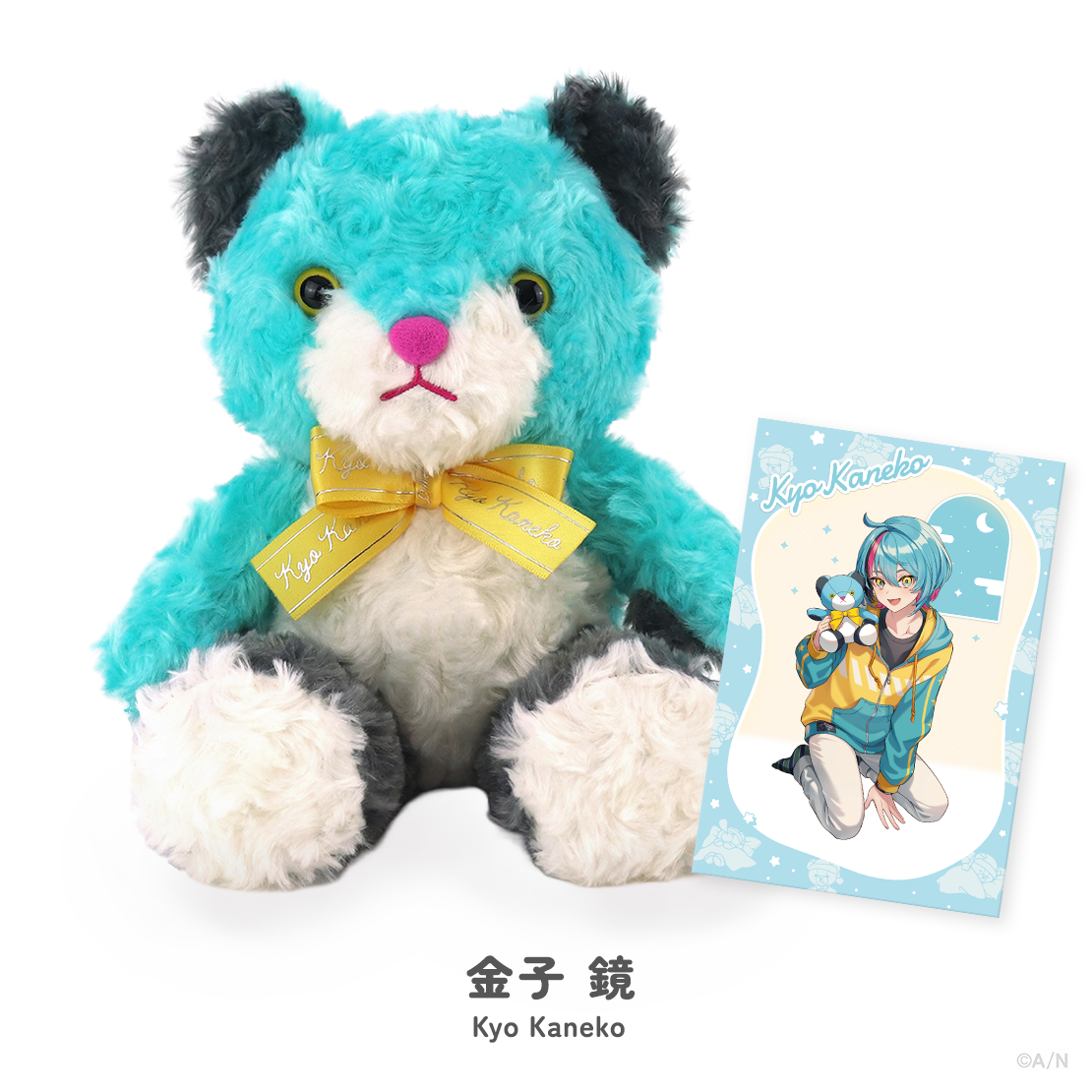  [In-stock] Nijisanji  金子鏡(Kyo Kaneko) Goods