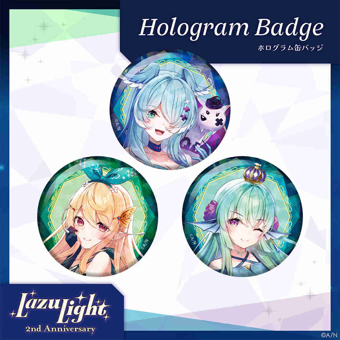  [In-stock]  Nijisanji Lazu Light 2nd Anniversary Goods