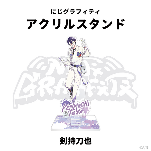 [In-stock] 【NIJI GRAFFITI】Kenmochi Toya 剣持刀也 acrylic stand