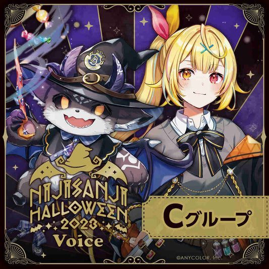[pre-order]  Nijisanji [Halloween 2023] Voice - C Group