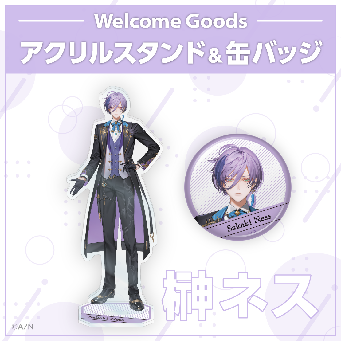 「現貨」Nijisanji [3SKM Welcome Goods]