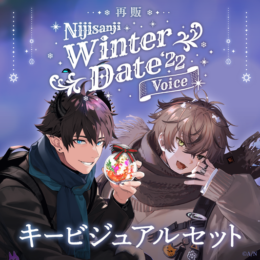 「預訂」Nijisanji【再販】【Winter Date 2022】Voice- 主視覺套裝