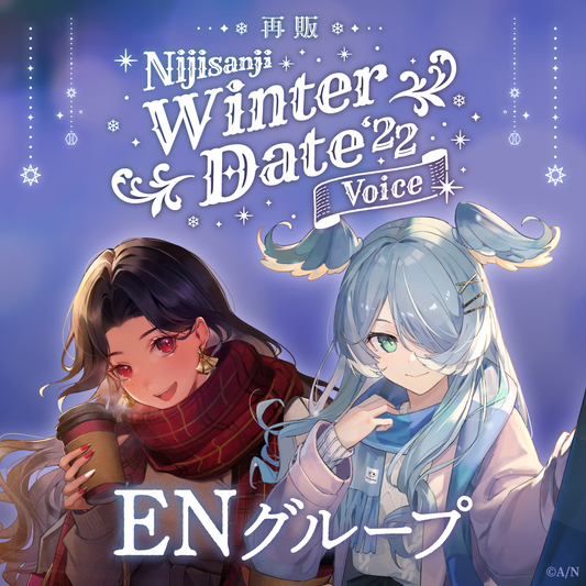 「預訂」Nijisanji【再販】【Winter Date 2022】Voice- EN組