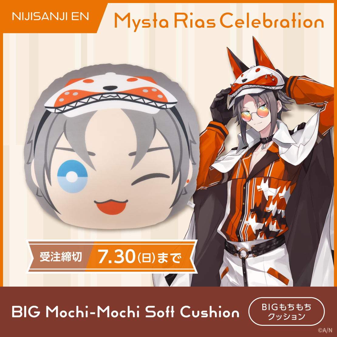 [pre-order]  Nijisanji Mysta Rias Celebration Goods