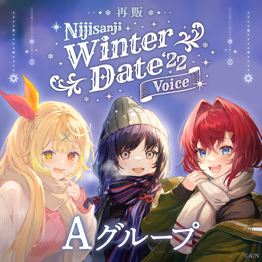 「預訂」Nijisanji【再販】【Winter Date 2022】Voice- A組
