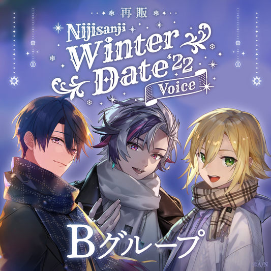 「預訂」Nijisanji【再販】【Winter Date 2022】Voice- B組