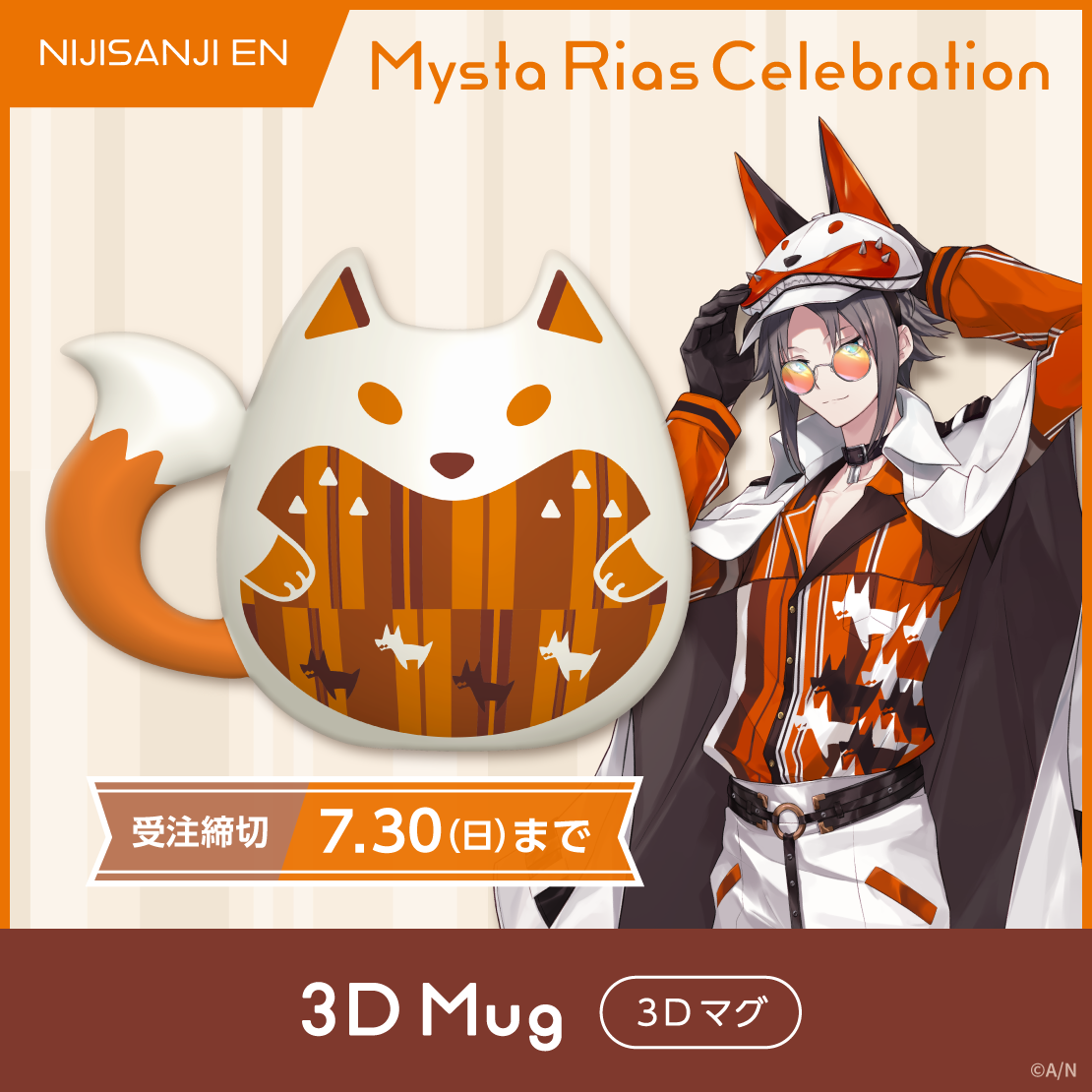 [pre-order]  Nijisanji Mysta Rias Celebration Goods