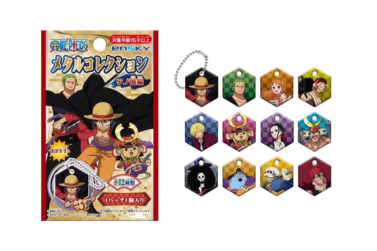  [pre-order]  [ONE PIECE] Metal KeyChain box (24pcs in 1 BOX)