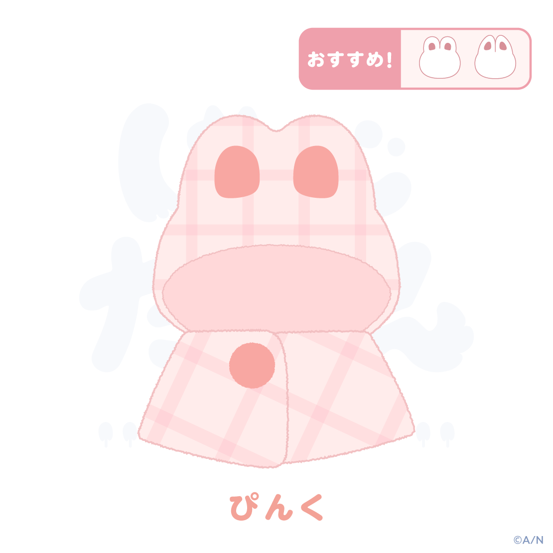 [Pre-order] Nijisanji 【にじたうんかすたむ おうちすたいる】フードつきポンチョ(Hooded cape)