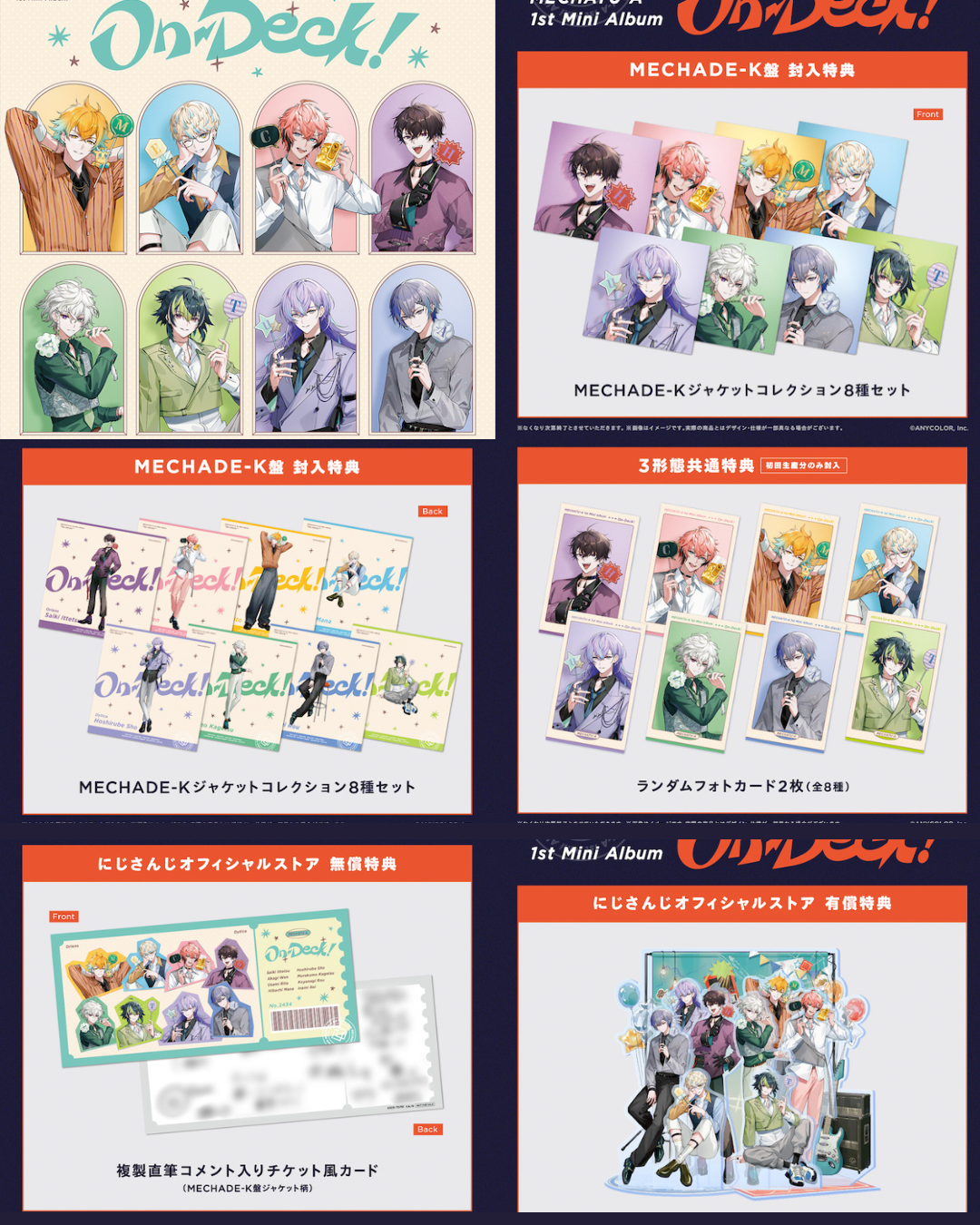 [Pre-order] Nijisanji MECHATU-A 1st Mini Album「On-Deck!」MECHADE-K Edition