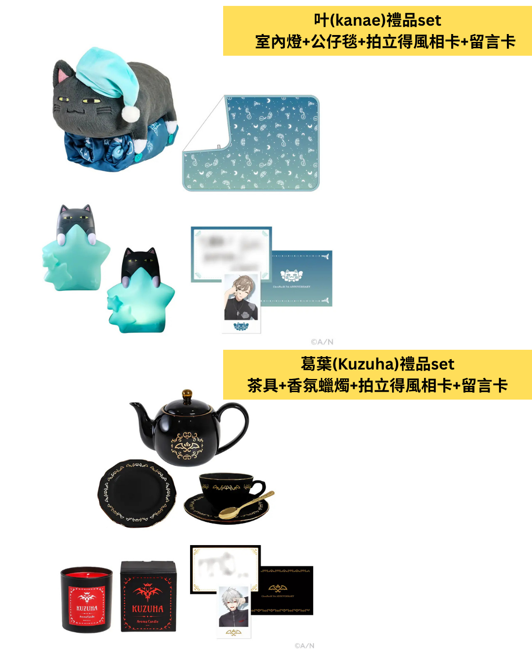 「現貨」Nijisanji [ChroNoiR 7th ANNIVERSARY] 商品