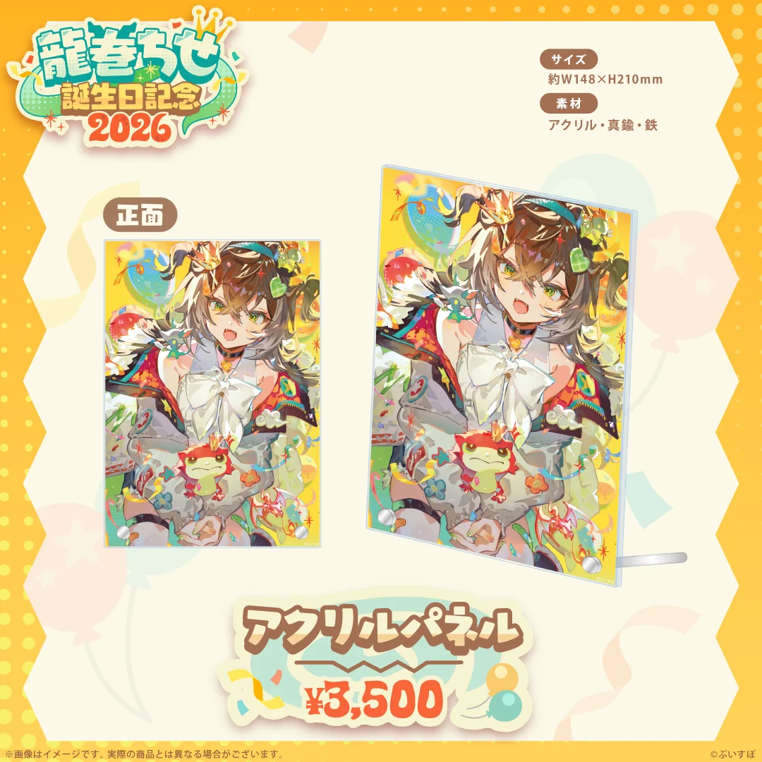 [Pre-order] VSPO 龍巻ちせ(Tatsumaki Chise) Birthday  2026