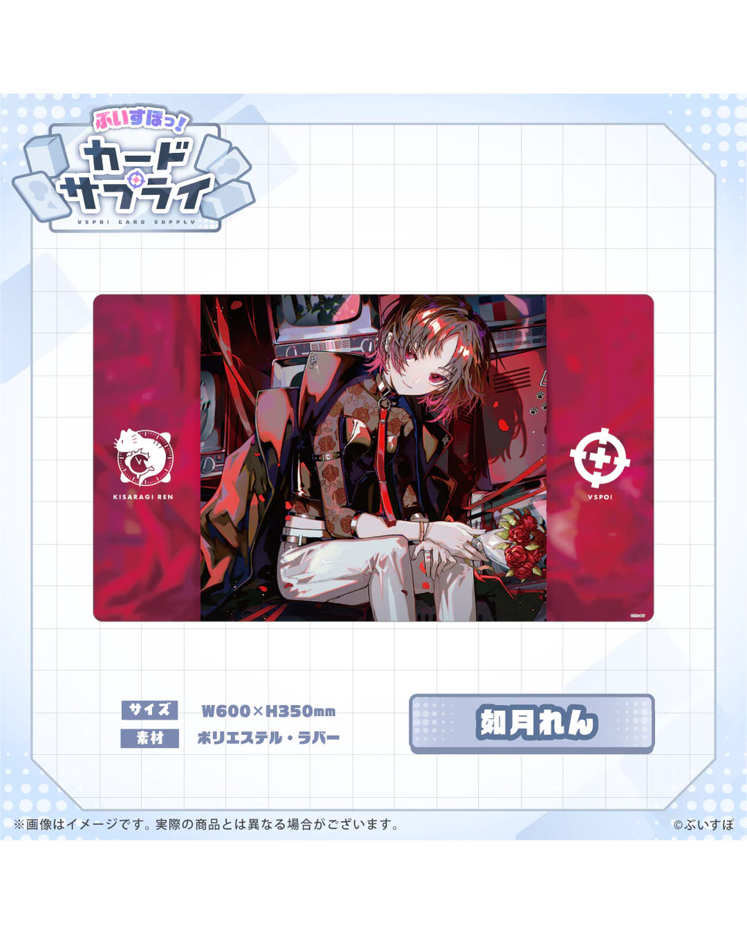 [Pre-order] VSPO! Official TCG merchandise  『ぶいすぽっ！カードサプライ』