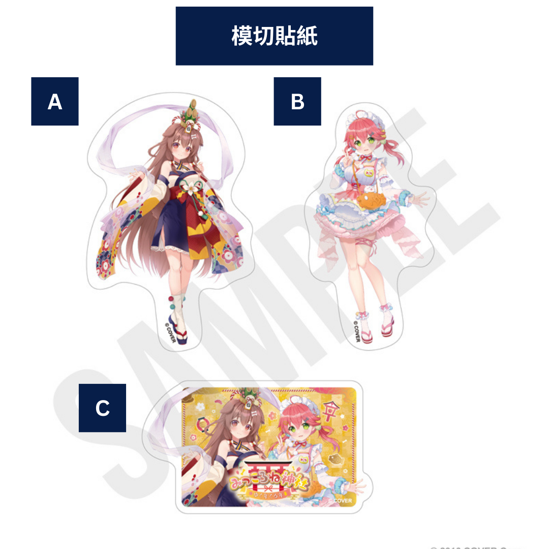  [pre-order] hololive 「みっころね神社 ゆく年くる年」x SHIBUYA TSUTAYA POP UP SHOP