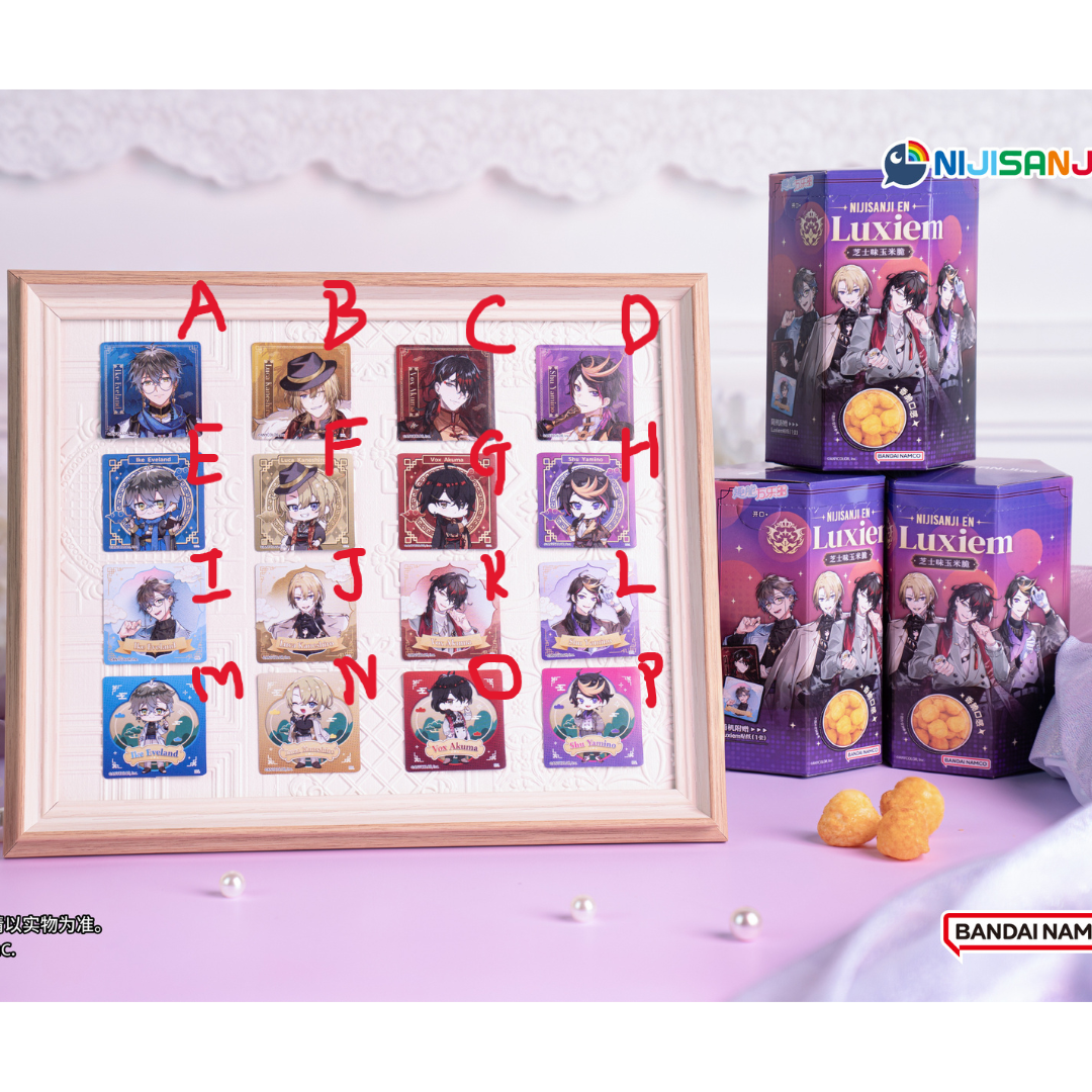 「現貨」 NIJISANJ【NIJISANJI EN Luxiem 萬樂多 - 起司口味玉米脆】 食玩 (1盒附1張隨機貼紙)(已過食用日期)