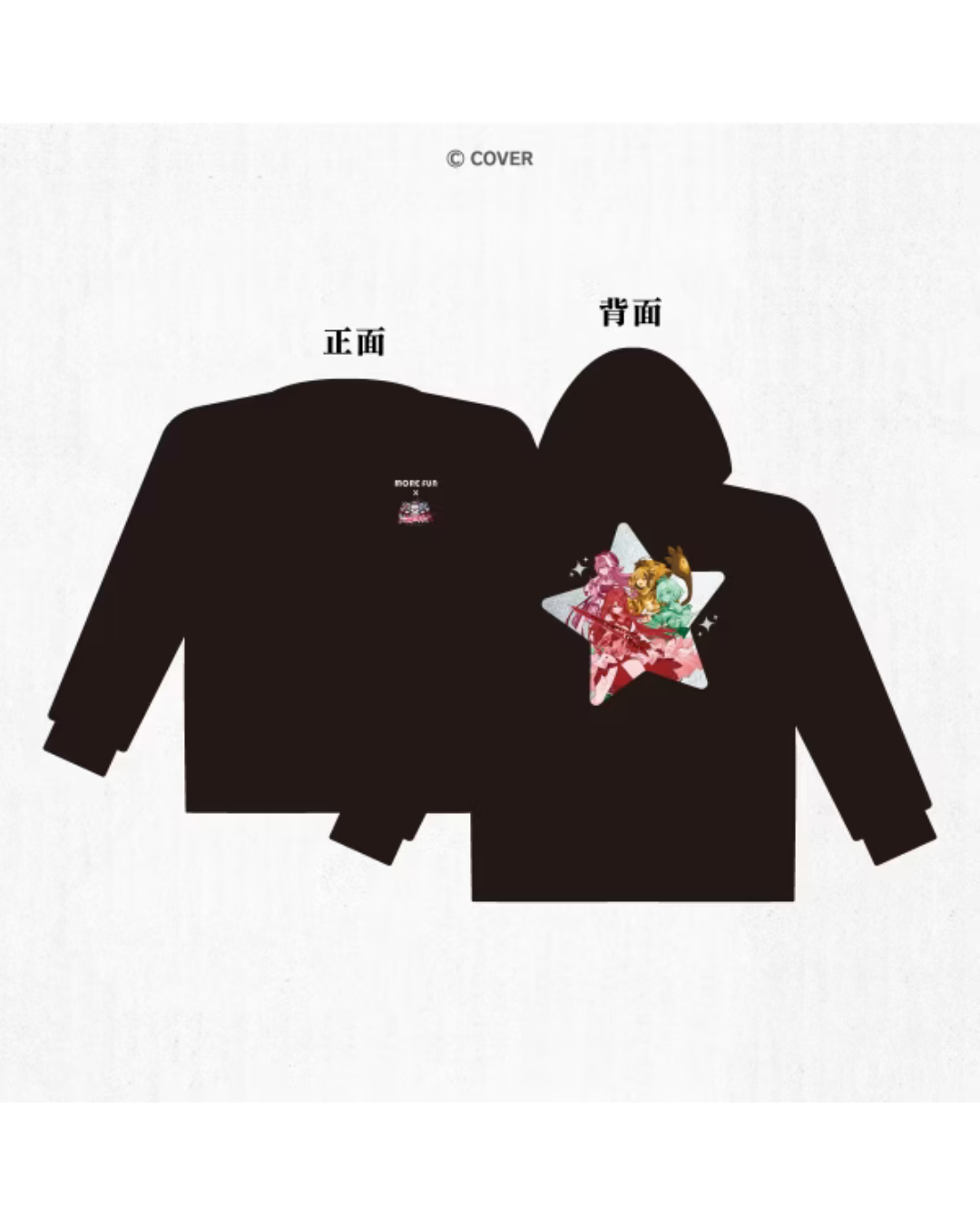  [pre-order]  Advent VS Justice x 萌番 Goods